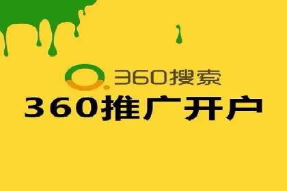 SEM营销推广：案例解读成功秘诀