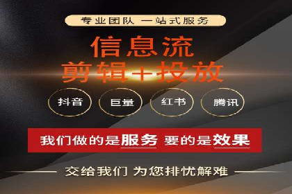 某零售业巨头的信息流托管实践